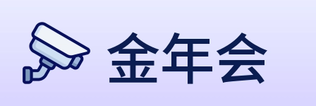 金年会 logo
